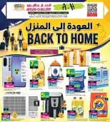 Ansar Gallery Bahrain offers from 11 to 24 June 2026 Back to Home offers - Ansar Gallery - Bahrain - 11 June 2026 – 24 June 2026 - Page 1