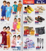 Ansar Gallery Bahrain offers from 11 to 24 June 2026 Back to Home offers - Ansar Gallery - Bahrain - 11 June 2026 – 24 June 2026 - Page 19