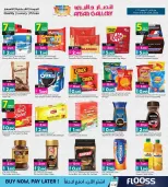 Ansar Gallery Bahrain offers from 11 to 24 June 2026 Back to Home offers - Ansar Gallery - Bahrain - 11 June 2026 – 24 June 2026 - Page 4