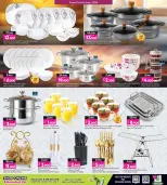 Ansar Gallery Bahrain offers from 11 to 24 June 2026 Back to Home offers - Ansar Gallery - Bahrain - 11 June 2026 – 24 June 2026 - Page 27