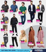 Ansar Gallery Bahrain offers from 11 to 24 June 2026 Back to Home offers - Ansar Gallery - Bahrain - 11 June 2026 – 24 June 2026 - Page 28