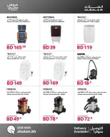 Salam gas Bahrain offers from 11 to 23 June 2026 Muharram Offers - Salam gas - Bahrain - 11 June 2026 – 23 June 2026 - Page 7