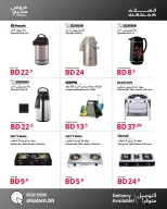 Salam gas Bahrain offers from 11 to 23 June 2026 Muharram Offers - Salam gas - Bahrain - 11 June 2026 – 23 June 2026 - Page 9