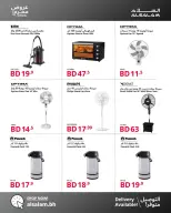 Salam gas Bahrain offers from 11 to 23 June 2026 Muharram Offers - Salam gas - Bahrain - 11 June 2026 – 23 June 2026 - Page 4