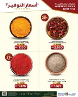 Al Helli Bahrain offers from 11 to 14 June 2026 Savings Rates - Al Helli - Bahrain - 11 June 2026 – 14 June 2026 - Page 8