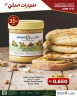 Al Helli Bahrain offers from 11 to 14 June 2026 Savings Rates - Al Helli - Bahrain - 11 June 2026 – 14 June 2026 - Page 10