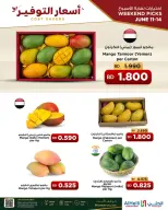 Al Helli Bahrain offers from 11 to 14 June 2026 Savings Rates - Al Helli - Bahrain - 11 June 2026 – 14 June 2026 - Page 3