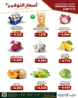 Al Helli Bahrain offers from 11 to 14 June 2026 Savings Rates - Al Helli - Bahrain - 11 June 2026 – 14 June 2026 - Page 5