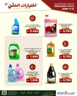 Al Helli Bahrain offers from 11 to 14 June 2026 Savings Rates - Al Helli - Bahrain - 11 June 2026 – 14 June 2026 - Page 11