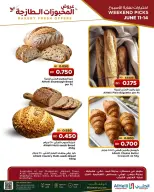 Al Helli Bahrain offers from 11 to 14 June 2026 Fresh bakeries - Al Helli - Bahrain - 11 June 2026 – 14 June 2026 - Page 2