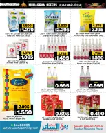 Ofertas de Mercados de Al Sater Bahréin de 11 a 20 junio 2026 Ofertas de Muharram - Mercados de Al Sater - Bahréin - 11 junio 2026 – 20 junio 2026 - Página 22