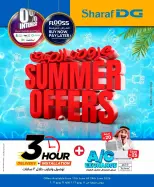 Sharaf DG Bahrain offers from 11 to 24 June 2026 Summer Offers - Sharaf DG - Bahrain - 11 June 2026 – 24 June 2026 - Page 1