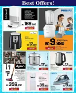 Sharaf DG Bahrain offers from 11 to 24 June 2026 Summer Offers - Sharaf DG - Bahrain - 11 June 2026 – 24 June 2026 - Page 5