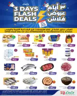 Ofertas de Lulu Al-Baghdadiyah de 25 a 27 Dhuʻl-Hijjah 1447 AH (11 – 13 junio 2026) Ofertas Flash de 3 días - Lulu - Arabia Saudita - 11 junio 2026 – 13 junio 2026 - Página 2