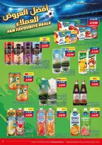 Ofertas de supermercado Viva Arabia Saudita de 24 Dhuʻl-Hijjah 1447 a 7 Muharram 1448 (10 – 23 junio 2026) Juego en ahorros en - supermercado Viva - Arabia Saudita - 10 junio 2026 – 23 junio 2026 - Página 16