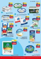 Ofertas de supermercado Viva Arabia Saudita de 24 Dhuʻl-Hijjah 1447 a 7 Muharram 1448 (10 – 23 junio 2026) Juego en ahorros en - supermercado Viva - Arabia Saudita - 10 junio 2026 – 23 junio 2026 - Página 18