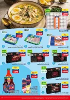 Ofertas de supermercado Viva Arabia Saudita de 24 Dhuʻl-Hijjah 1447 a 7 Muharram 1448 (10 – 23 junio 2026) Juego en ahorros en - supermercado Viva - Arabia Saudita - 10 junio 2026 – 23 junio 2026 - Página 20