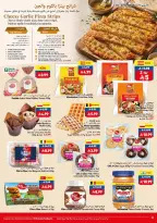 Ofertas de supermercado Viva Arabia Saudita de 24 Dhuʻl-Hijjah 1447 a 7 Muharram 1448 (10 – 23 junio 2026) Juego en ahorros en - supermercado Viva - Arabia Saudita - 10 junio 2026 – 23 junio 2026 - Página 21