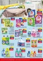 Ofertas de supermercado Viva Arabia Saudita de 24 Dhuʻl-Hijjah 1447 a 7 Muharram 1448 (10 – 23 junio 2026) Juego en ahorros en - supermercado Viva - Arabia Saudita - 10 junio 2026 – 23 junio 2026 - Página 5