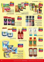 Ofertas de supermercado Viva Arabia Saudita de 24 Dhuʻl-Hijjah 1447 a 7 Muharram 1448 (10 – 23 junio 2026) Juego en ahorros en - supermercado Viva - Arabia Saudita - 10 junio 2026 – 23 junio 2026 - Página 8