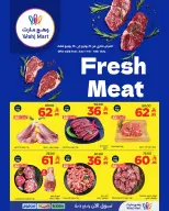 Ofertas de Wahj Mart Arabia Saudita de 25 Dhuʻl-Hijjah 1447 a 1 Muharram 1448 (11 – 17 junio 2026) Ofertas de la Copa del Mundo - Wahj Mart - Arabia Saudita - 11 junio 2026 – 17 junio 2026 - Página 15