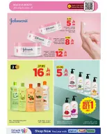Ofertas de Wahj Mart Arabia Saudita de 25 Dhuʻl-Hijjah 1447 a 1 Muharram 1448 (11 – 17 junio 2026) Ofertas de la Copa del Mundo - Wahj Mart - Arabia Saudita - 11 junio 2026 – 17 junio 2026 - Página 5