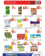Ofertas de Wahj Mart Arabia Saudita de 25 Dhuʻl-Hijjah 1447 a 1 Muharram 1448 (11 – 17 junio 2026) Ofertas de la Copa del Mundo - Wahj Mart - Arabia Saudita - 11 junio 2026 – 17 junio 2026 - Página 18