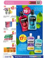 Ofertas de Wahj Mart Arabia Saudita de 25 Dhuʻl-Hijjah 1447 a 1 Muharram 1448 (11 – 17 junio 2026) Ofertas de la Copa del Mundo - Wahj Mart - Arabia Saudita - 11 junio 2026 – 17 junio 2026 - Página 2