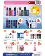 Ofertas de Wahj Mart Arabia Saudita de 25 Dhuʻl-Hijjah 1447 a 1 Muharram 1448 (11 – 17 junio 2026) Ofertas de la Copa del Mundo - Wahj Mart - Arabia Saudita - 11 junio 2026 – 17 junio 2026 - Página 3