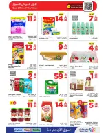Ofertas de Wahj Mart Arabia Saudita de 25 Dhuʻl-Hijjah 1447 a 1 Muharram 1448 (11 – 17 junio 2026) Ofertas de la Copa del Mundo - Wahj Mart - Arabia Saudita - 11 junio 2026 – 17 junio 2026 - Página 16