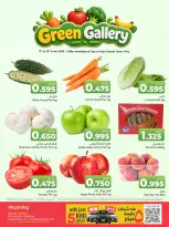 Ofertas de Centro de Descuentos Day To Day Bahréin de 11 a 13 junio 2026 Venta de cestas frescas - Centro de Descuentos Day To Day - Bahréin - 11 junio 2026 – 13 junio 2026 - Página 2