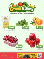Ofertas de Centro de Descuentos Day To Day Bahréin de 11 a 13 junio 2026 Venta de cestas frescas - Centro de Descuentos Day To Day - Bahréin - 11 junio 2026 – 13 junio 2026 - Página 5