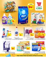 Ofertas de Hipermercado Al Wafa Arabia Saudita de 26 a 30 Dhuʻl-Hijjah 1447 AH (12 – 16 junio 2026) Mejor trato - Hipermercado Al Wafa - Arabia Saudita - 12 junio 2026 – 16 junio 2026 - Página 4