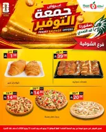 Noori Supermarket Saudi Arabia offers from 26 to 27 Dhuʻl-Hijjah 1447 AH (12 – 13 June 2026) Friday Savings - Noori Supermarket - Saudi Arabia - 12 June 2026 – 13 June 2026 - Page 4