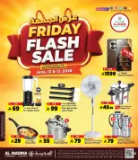 Al Madina Hypermarket Saudi Arabia offers Friday، 26 Dhuʻl-Hijjah 1447 (Friday 12 June 2026) Friday Deals - Al Madina Hypermarket - Saudi Arabia - 12 June 2026 – 12 June 2026 - Page 2