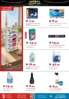 عروض تروليز سوبر ماركت الإمارات من ١١ حتى ١٧ يونيو ٢٠٢٦ لعبة عالم واحد - تروليز سوبر ماركت - الإمارات - 11 يونيو 2026 – 17 يونيو 2026 - صفحة 15