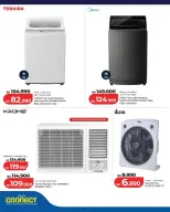 Ofertas de Lulu Muharraq viernes 12 junio 2026 Ofertas de viernes digital - Lulu - Bahréin - 12 junio 2026 – 12 junio 2026 - Página 14