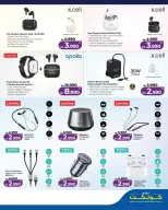 Ofertas de Lulu Muharraq viernes 12 junio 2026 Ofertas de viernes digital - Lulu - Bahréin - 12 junio 2026 – 12 junio 2026 - Página 7