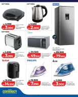 Ofertas de Lulu Muharraq viernes 12 junio 2026 Ofertas de viernes digital - Lulu - Bahréin - 12 junio 2026 – 12 junio 2026 - Página 12