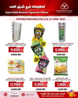 Ofertas de Cooperativa HIDD Bahréin de 11 a 13 junio 2026 Venta Sucursal Sharq Al Hidd - Cooperativa HIDD - Bahréin - 11 junio 2026 – 13 junio 2026 - Página 3