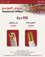 Multi Market offers in Zinj from 12 to 30 June 2026 SEASONAL DEALS - Multi Market - Bahrain - 12 June 2026 – 30 June 2026 - Page 7