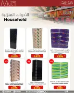 Multi Market offers in Zinj from 12 to 30 June 2026 SEASONAL DEALS - Multi Market - Bahrain - 12 June 2026 – 30 June 2026 - Page 12