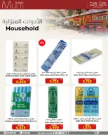 Multi Market offers in Zinj from 12 to 30 June 2026 SEASONAL DEALS - Multi Market - Bahrain - 12 June 2026 – 30 June 2026 - Page 11