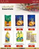 Multi Market offers in Zinj from 12 to 30 June 2026 SEASONAL DEALS - Multi Market - Bahrain - 12 June 2026 – 30 June 2026 - Page 24