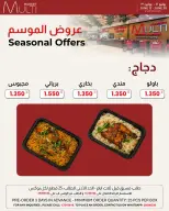 Multi Market offers in Zinj from 12 to 30 June 2026 SEASONAL DEALS - Multi Market - Bahrain - 12 June 2026 – 30 June 2026 - Page 8