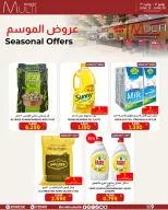 Multi Market offers in Zinj from 12 to 30 June 2026 SEASONAL DEALS - Multi Market - Bahrain - 12 June 2026 – 30 June 2026 - Page 26