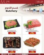 Multi Market offers in Zinj from 12 to 30 June 2026 SEASONAL DEALS - Multi Market - Bahrain - 12 June 2026 – 30 June 2026 - Page 35