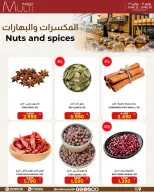 Multi Market offers in Zinj from 12 to 30 June 2026 SEASONAL DEALS - Multi Market - Bahrain - 12 June 2026 – 30 June 2026 - Page 32