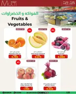 Multi Market offers in Zinj from 12 to 30 June 2026 SEASONAL DEALS - Multi Market - Bahrain - 12 June 2026 – 30 June 2026 - Page 37