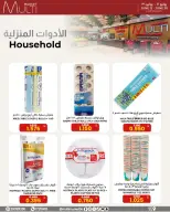 Multi Market offers in Zinj from 12 to 30 June 2026 SEASONAL DEALS - Multi Market - Bahrain - 12 June 2026 – 30 June 2026 - Page 5